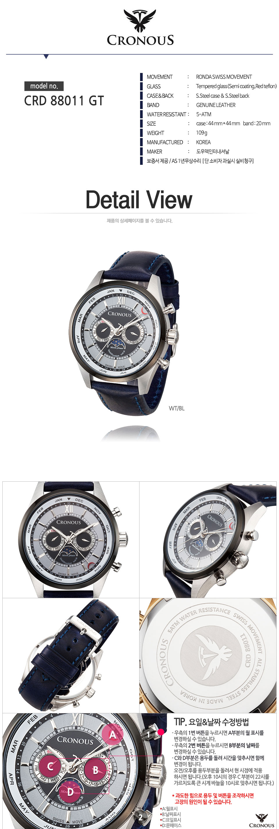 MUSINSA CRONOUS CRD88011A-WTBL Men's Watch Leather Watch