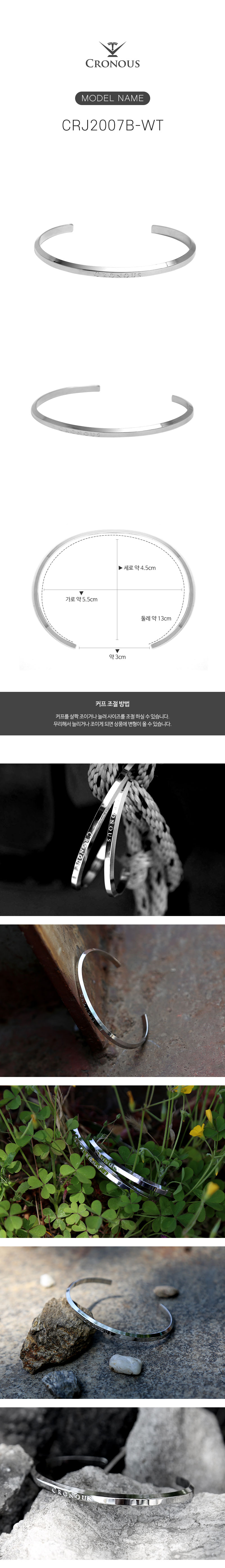 VR1117B-WTWT 남자시계 메탈시계 Collaboration Set 상세 이미지 4