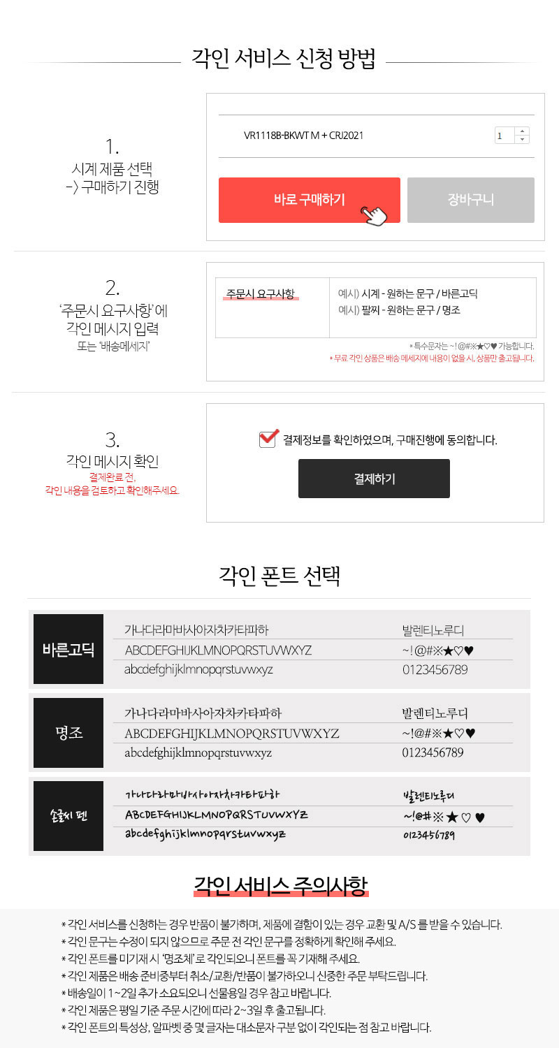 [발렌티노루디] 각인 VR1118B-BKWT M 남자시계 메탈시계 상세 이미지 3