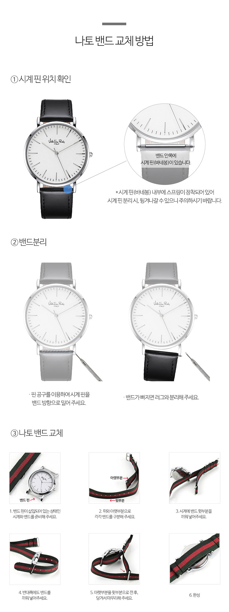 VR3550A-WTBK 여자시계 가죽시계 상세 이미지 9