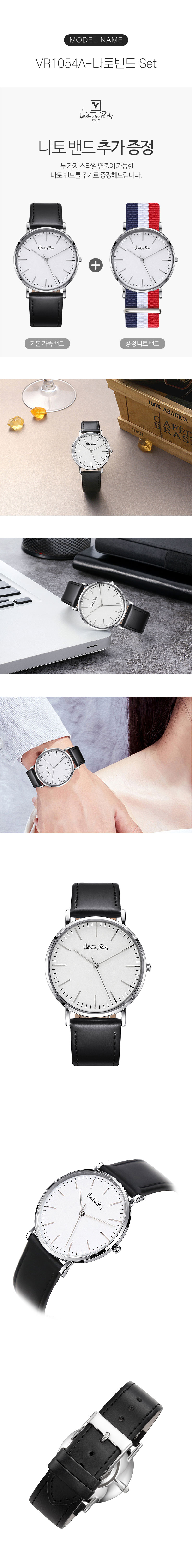 VR1054A-WTBK set 남자시계 가죽시계 나토밴드 상세 이미지 2