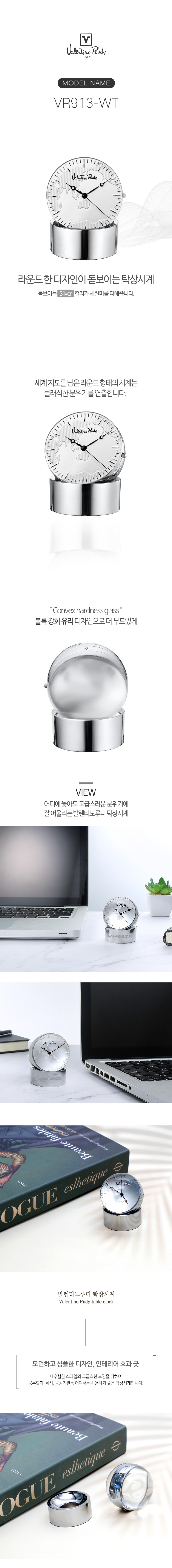 VR913-WT 탁상시계 상세 이미지 2
