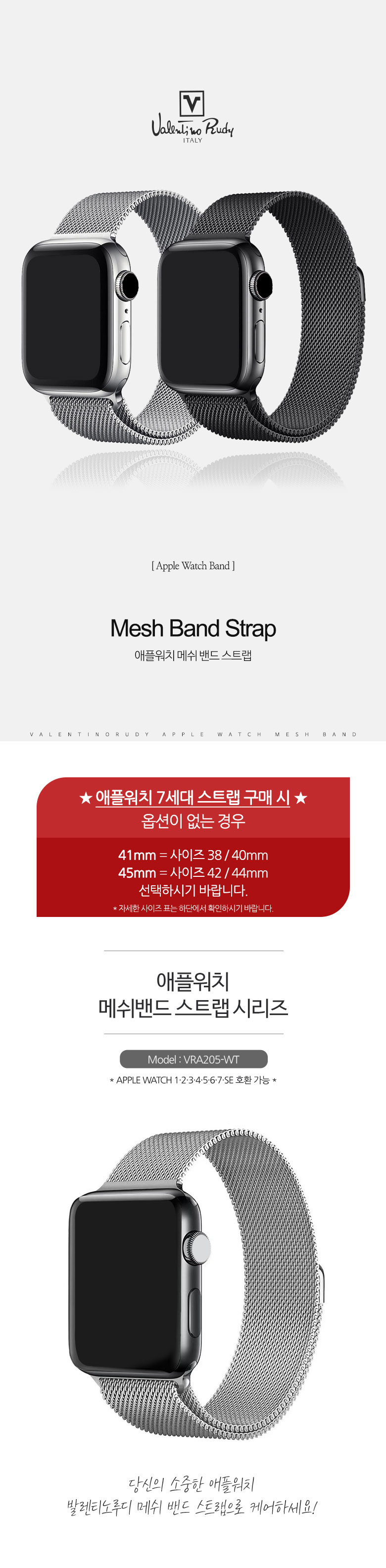 VRA205-WT 애플워치 스트랩 메탈밴드 6 5 4 3 2 1 SE 세대 38 40 42 44mm 상세 이미지 2
