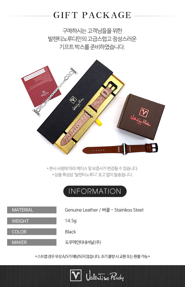 VRA224-BK 애플워치스트랩 가죽밴드 8 7 6 5 4 3 2  SE 세대 38 40 41 42 44 45mm 상세 이미지 5