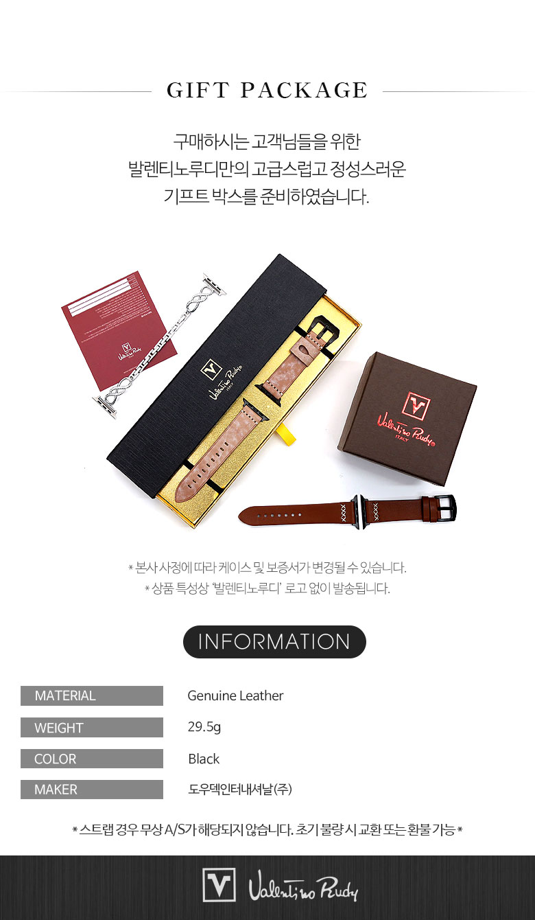VRA230-BK 애플워치스트랩 프리미엄 가죽밴드 8 7 6 5 4 3 2  SE 세대 38 40 41 42 44 45mm 상세 이미지 6
