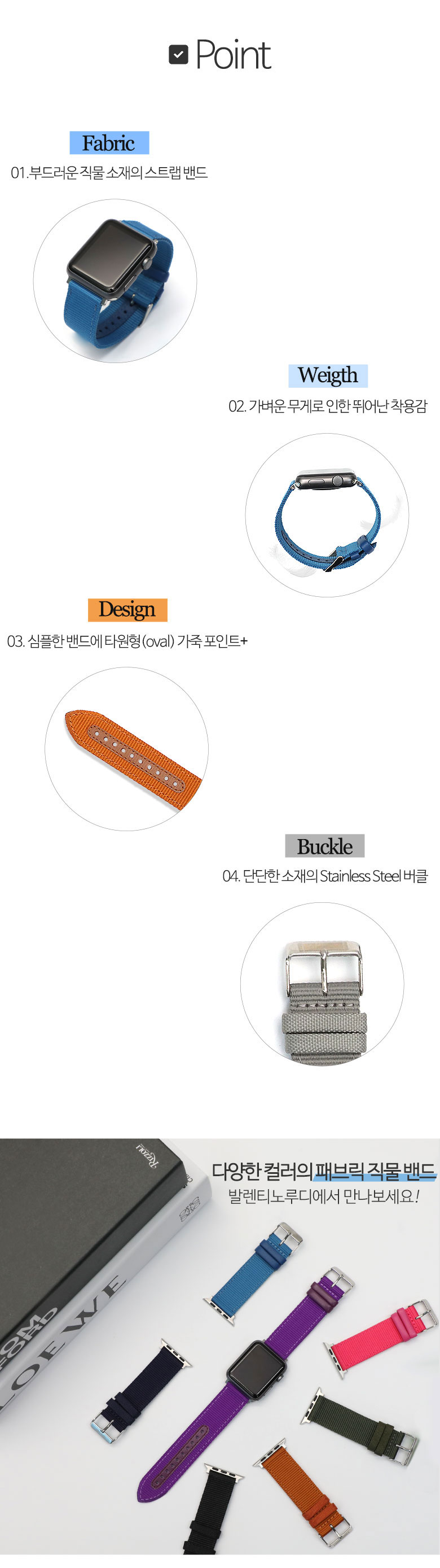 VRA240-GR 애플워치스트랩 패브릭 직물밴드 나토밴드 7 6 5 4 3 2 1 SE 세대 38 40 41 42 44 45mm 상세 이미지 3