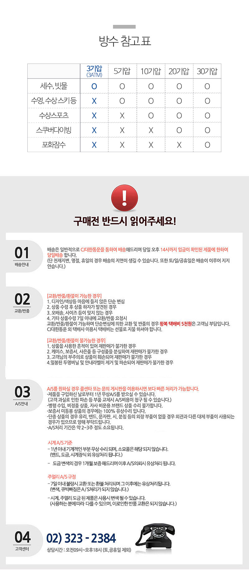 VR913-WT 탁상시계 상세 이미지 5